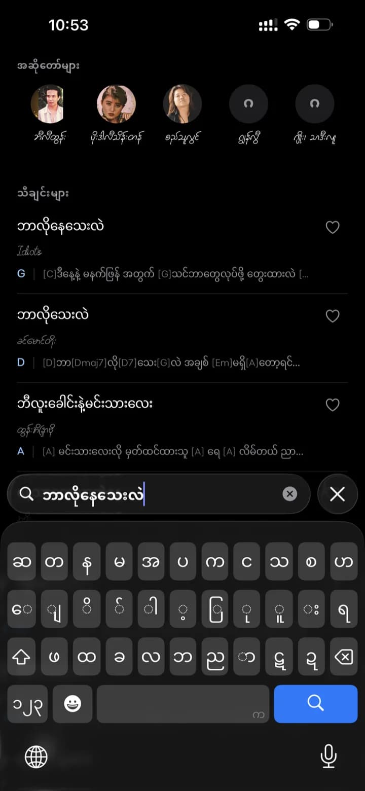 Search video poster